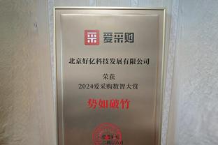 空砍！富兰克林-杰克逊26中24&三分11中6 得到40分5板3助1断